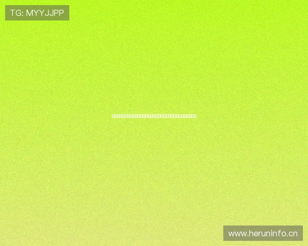 无插件直播网官网提供高清无广告免费观看平台让你轻松享受精彩直播内容