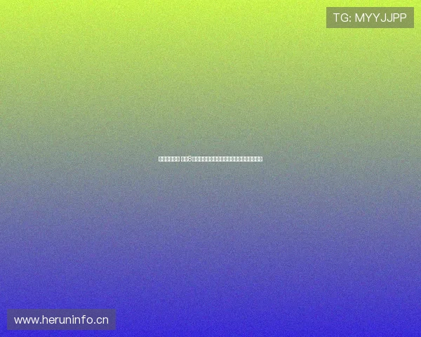 畅享精彩赛事 看球8手机版带你领略全网最全体育直播和赛事资讯